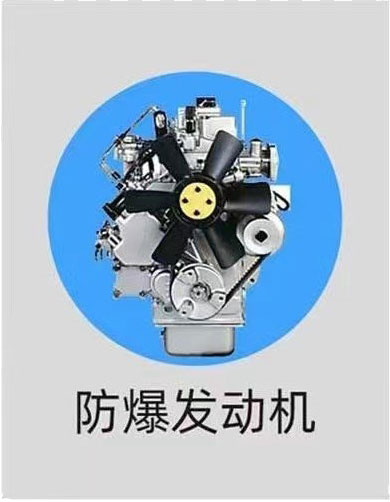 防爆发动机